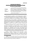 Научная статья на тему 'Дорогами Гуссерля и Хайдеггера: феноменологическая психиатрия и экзистенциальный анализ как проект деструкции оснований∗'