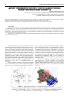 Научная статья на тему 'Дорожні випробування колісного трактора з двопотоковою гідрооб’ємно-механічною трансмісією'