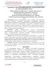 Научная статья на тему 'ДОРОЖНО-ТРАНСПОРТНЫЙ КОМПЛЕКС, И ИХ ВОЗДЕЙСТВИЕ НА ОКРУЖАЮЩУЮ СРЕДУ'