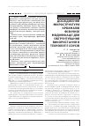 Научная статья на тему 'ДОСЛіДЖЕННЯ МіКРОСТРУКТУРИ КРОХМАЛіВ ФіЗИЧНОї МОДИФіКАЦії ДЛЯ ОБГРУНТУВАННЯ ВИКОРИСТАННЯ В ТЕХНОЛОГії СОУСіВ'
