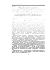 Научная статья на тему 'Дослідження використання харчових добавок у виробництві ковбас з направленим автолізом'