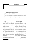 Научная статья на тему 'ДОСЛіДЖЕННЯ ЖИТТєЗДАТНОСТі ПРОБіОТИЧНОї КУЛЬТУРИ LACTOBACILLUS CASEI У ЖИТНЬОМУ ХЛіБі З ХАРЧОВОЮ ПЛіВКОЮ'