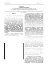 Научная статья на тему 'Достижение контроля над бронхиальной астмой у больных с холодовой гиперреактивностью бронхов'