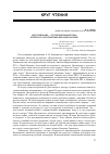 Научная статья на тему '"Достоевскому от благодарных бесов": к вопросу о восприятии классики в XXI веке'