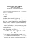 Научная статья на тему 'Double-layered boron. The adsorption of gas-phase atom'