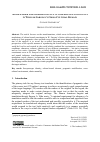 Научная статья на тему 'DOUBLE-SIDED TRANSFORMATIONS OF CULTURE-BOUND CONSTITUENTS IN WILLIAM SAROYAN’S CROSS-CULTURAL DOMAIN'