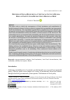 Научная статья на тему 'Drivers of Fiscal Resources at the Local Level in Russia: Role of Institutions Reflected in Regional Debt'