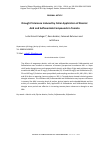 Научная статья на тему 'Drought tolerance Induced by Foliar application of abscisic acid and sulfonamide compounds in tomato'