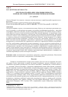 Научная статья на тему '«ДРУГОЙ» ПОСТКАПИТАЛИЗМ. РЕВОЛЮЦИЯ ЛИЧНОСТИ И НОВАЯ АНТАГОНИСТИЧЕСКАЯ ОБЩЕСТВЕННАЯ ФОРМАЦИЯ'