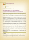 Научная статья на тему 'DUAL MEDIATING EFFECTS OF JOB STRESS AND GRATITUDE ON THE RELATIONSHIP BETWEEN ORGANIZATIONAL INCIVILITY AND LIFE SATISFACTION OF CHILD-CARE TEACHERS: A MODERATED MEDIATION ROLE OF GRIT'