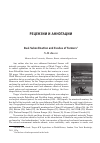 Научная статья на тему 'Dual subordination and Exodus of farmers. Review of the book: Tauger M. B. “agriculture in world history” (London, new York, 2011)'