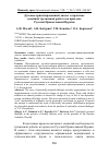 Научная статья на тему 'Духовно-ориентированный диалог в практике семейной трезвенной работы на приходах Русской православной Церкви'