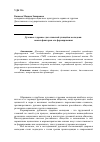 Научная статья на тему 'Духовное здоровье дагестанской учащейся молодежи: анализ факторов его формирования'