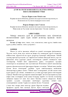 Научная статья на тему 'ДУНЁ ВА РЕСПУБЛИКАМИЗ ХАЛҚ ХЎЖАЛИГИДА ПИЛЛАЧИЛИКНИНГ ЎРНИ'