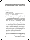 Научная статья на тему 'Dutch-Russian interpreting: techniques and methological issues of teaching undergraduate students'