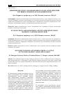 Научная статья на тему 'Движение жесткого автомобильного колеса при действии крутящего момента и толкающей силы'