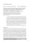 Научная статья на тему 'DYNAMIC BAYESIAN NETWORK AND HIDDEN MARKOV MODEL OF PREDICTING IOT DATA FOR MACHINE LEARNING MODEL USING ENHANCED RECURSIVE FEATURE ELIMINATION'