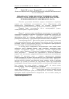 Научная статья на тему 'Dynamic of the growth of cream acidity under different temperature conditions of the fermentation and maturing'