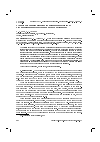 Научная статья на тему 'Dynamic path planning algorithm for autonomous mobile robot with a minimum number of turns in unknown environment'