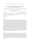 Научная статья на тему 'Dynamic study of bismuth telluride quantum dot assisted titanium oxide for efficient photoelectrochemical performance'