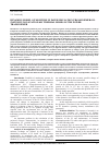 Научная статья на тему 'Dynamics model of moisture in paper insulation-transformer oil system in non-stationary thermal modes of the power transformer'