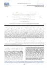 Научная статья на тему 'Dynamics of acousto-convective drying of sunflower cake compared with drying by a traditional thermo-convective method'