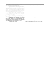 Научная статья на тему 'Dynamics of adipokines and interleukins in patients with hypertensionand type 2 diabetes mellitus'