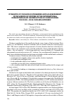 Научная статья на тему 'Dynamics of cholera in Zimbabwe and an assessment of influence of system of the International humanitarian aid on reduction of cases duringthe 2008-2009 cholera epidemic'