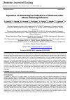 Научная статья на тему 'Dynamics of Hematological Indicators of Chickens under Stress-Inducing Influence'