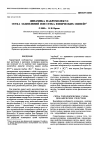 Научная статья на тему 'Dynamics of Macromolecules: entanglement network versus physical bond network?'