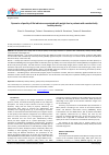 Научная статья на тему 'Dynamics of quality of life indicators associated with weight loss in patients with metabolically healthy obesity'