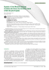 Научная статья на тему 'Dynamics of Urine Microbial Landscape in Children with Urinary Tract Infections Treated in Multi-Discipline Hospitals'