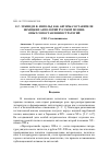 Научная статья на тему 'Е. Г. Эгкинд и Ф. Ингольд как авторы-составители немецких антологий русской поэзии: опыт сопоставления стратегий'