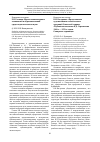 Научная статья на тему 'Е. В. Галиева "место компьютерных технологий в образовательной среде педагогического вуза"'