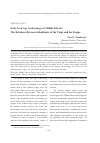 Научная статья на тему 'Early iron Age Archaeology in Middle Siberia:the relations between inhabitants of the taiga and the steppe'