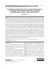 Научная статья на тему 'ECONOMIC GROWTH AND TOTAL FACTOR PRODUCTIVITY IN CENTRAL AND EASTERN EUROPEAN COUNTRIES BETWEEN TWO GLOBAL CRISES AND BEYOND'