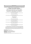 Научная статья на тему 'Economic Inequality in the Access to Remote Learning Assets Amongst Youth in BRICS Countries: What Can We Learn from Pre-COVID-19 Data?'