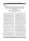 Научная статья на тему 'Ефективність цитопротекторної терапії в комплексному лікуванні хворих на хронічну ішемічну хворобу серця із супутнім ХОЗЛ'