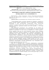 Научная статья на тему 'Ефективність використання методів визначення оптимального часу осіменіння сук'