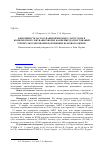 Научная статья на тему 'Ефективність застосування пребіотику (лактулози) в комплексному лікуванні хворих на вперше діагностований туберкульоз легень при порушеннях білкового обміну'