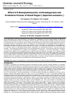 Научная статья на тему 'Effect of 6-Benzylaminopurine on Morphogenesis and Production Process of Sweet Pepper (Capsicum annuum L.)'