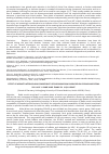 Научная статья на тему 'Effect of Aconite laterlis Radix compatibility of Saposhnicovia divaricata on CYP1A2 and CYP3A4'