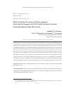 Научная статья на тему 'EFFECT OF ALKALINE TREATMENT ON PHYSICOCHEMICAL AND CATALYTIC PROPERTIES OF ZSM-5 ZEOLITE DURING CONVERSION OF STRAIGHT-RUN GASOLINE OIL FRACTION'