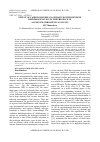 Научная статья на тему 'EFFECT OF CARBON DIOXIDE ON OXIDATIVE ETHYLBENZENE DEHYDROGENATION IN THE PRESENCE OF ALUMINUM-CHROMIUM CATALYSTS'