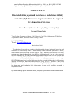 Научная статья на тему 'Effect of chelating agents and metal ions on nickel bioavailability and chlorophyll fluorescence response in wheatan approach for attenuation of Ni stress'