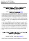 Научная статья на тему 'Effect of chlorotetracycline, nandrolone, and albendazole on fractional composition of carp serum proteins'