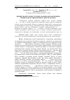 Научная статья на тему 'Effect of chromium and selenium compounds on phyzіological and biochemical processes in the cow and their milk quality'