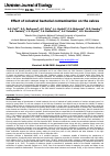 Научная статья на тему 'Effect of colostral bacterial contamination on the calves'