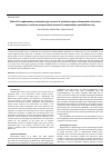 Научная статья на тему 'Effect of D-amphetamine on dopaminergic neurons of substantia nigra and expression of tyrosine hydroxylase in striatum, pre-frontal cortex of D-amphetamine treated Wistar rats'