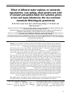 Научная статья на тему 'Effect of different water regimes on nematode reproduction, root galling, plant growth and yield of lowland and upland Asian rice varieties grown in two soil types infested by the rice root-knot nematode Meloidogyne graminicola'